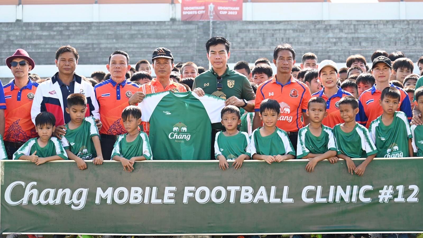 ช้าง โมบาย ฟุตบอล คลินิก จ.อุดรธานี