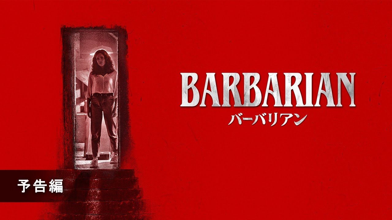 barbarian