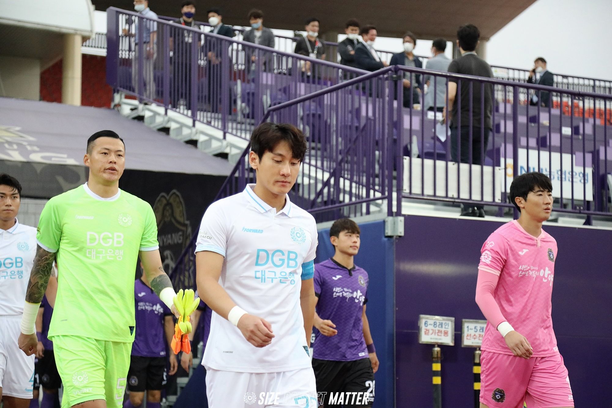 대구 김동진 주장완장