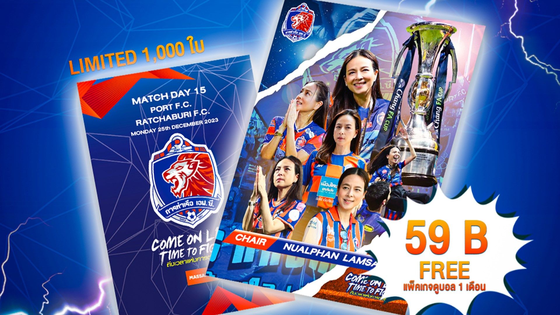 นวลพรรณ ล่ำซำ