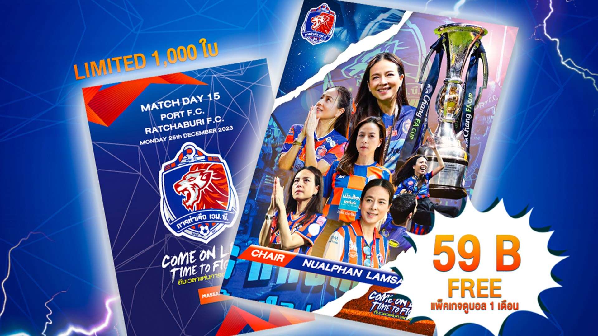 นวลพรรณ ล่ำซำ