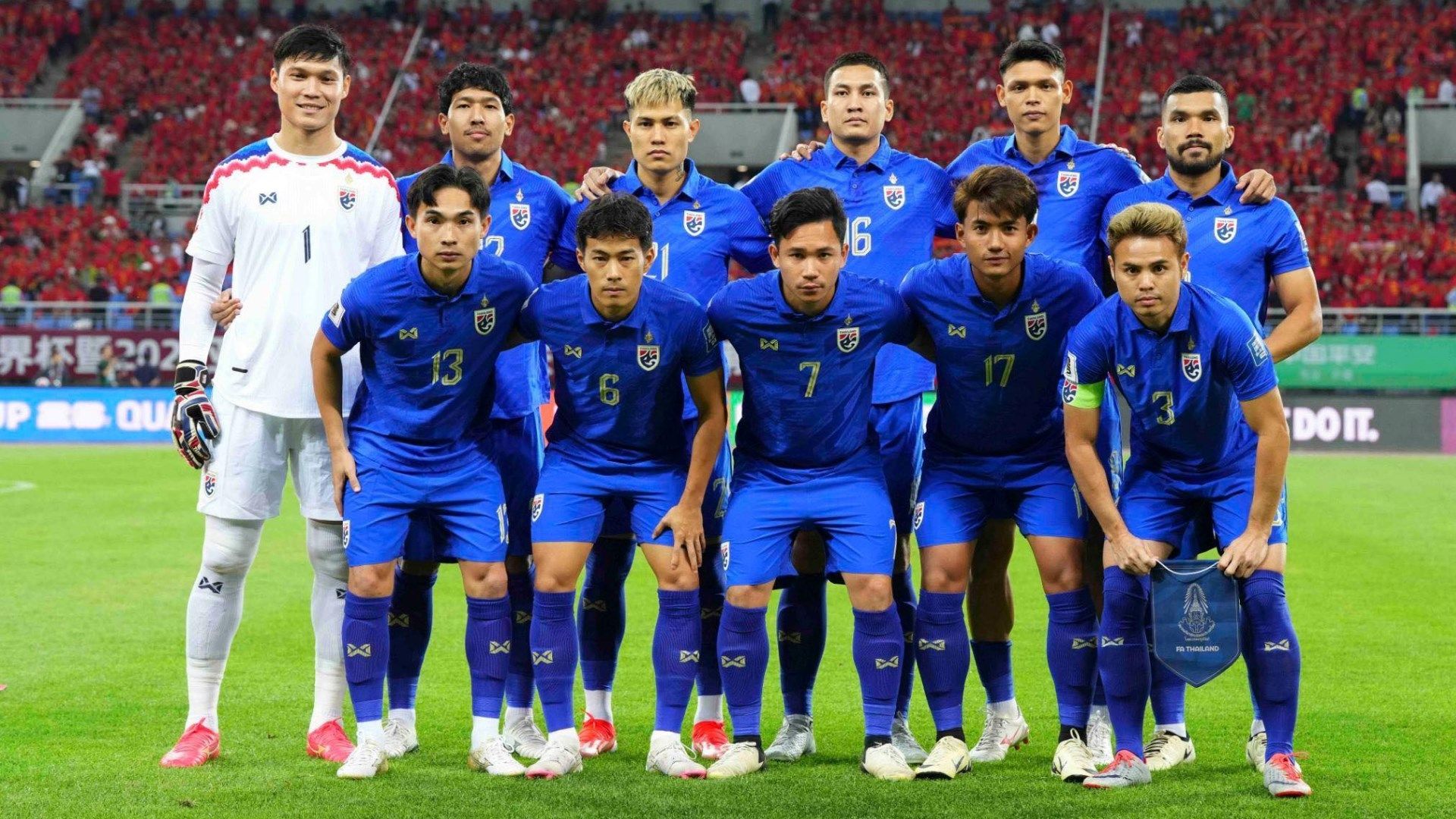 ทีมชาติไทย