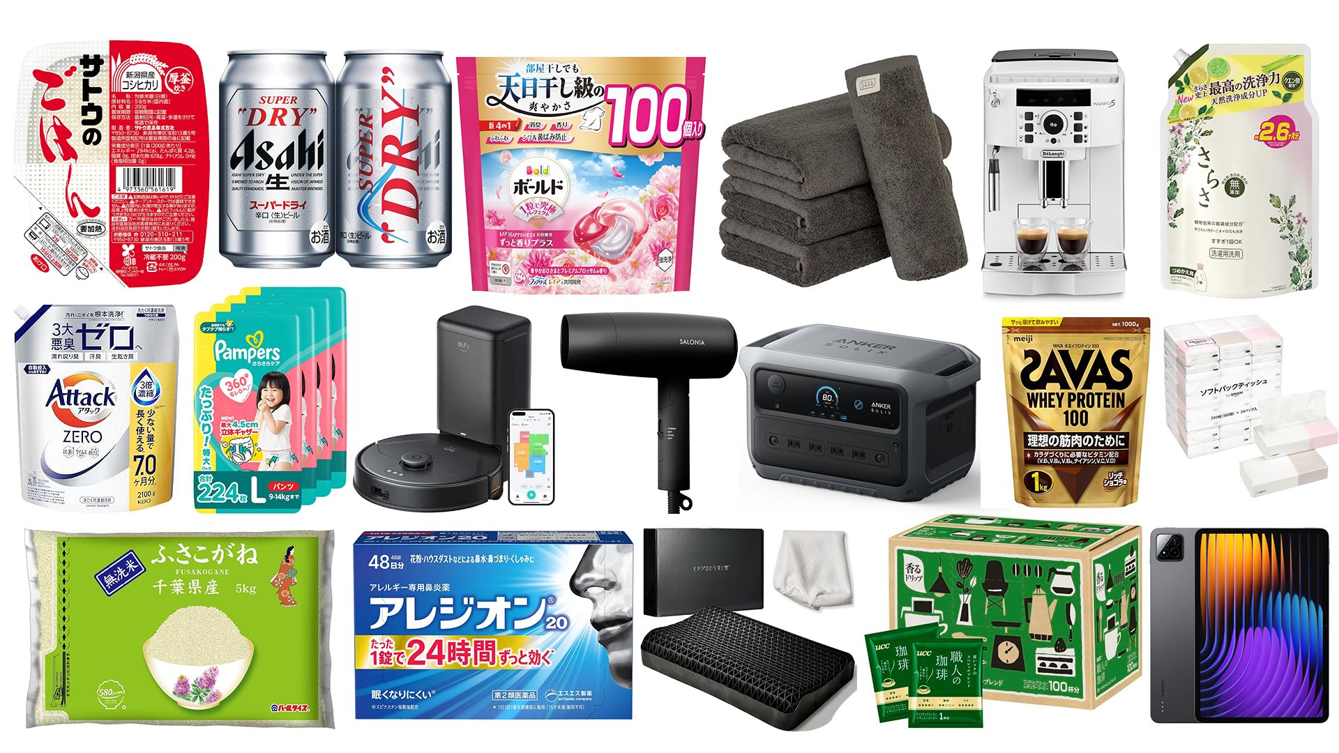 Amazon新生活セールFINAL】今日の売れ筋商品ランキング｜4月6日更新 