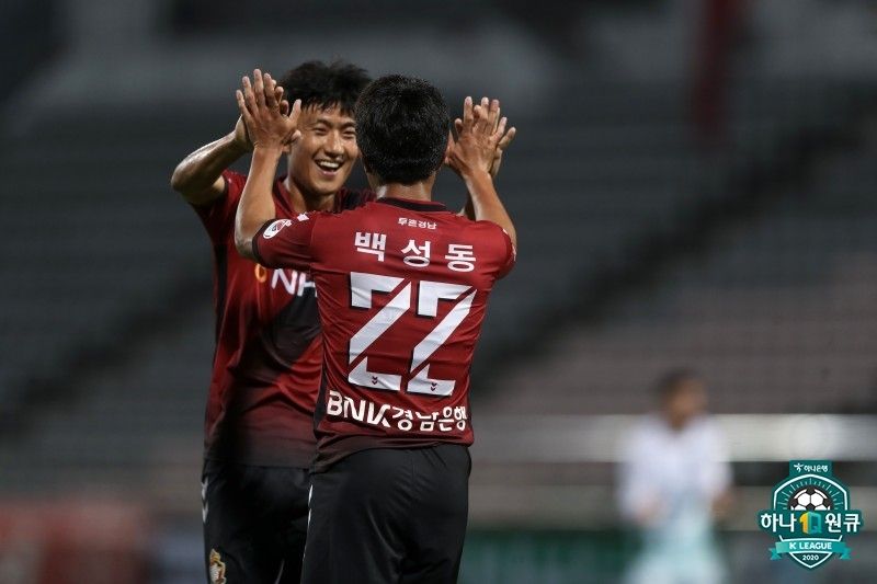 경남 백성동 득점