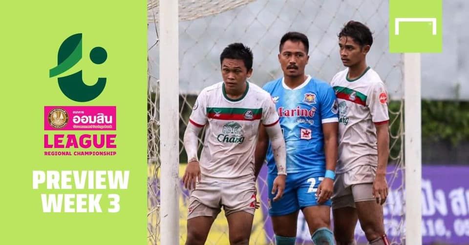 โปรแกรม ออมสินลีก รีเจินนัล แชมเปี้ยนชิพ (T3) นัดที่ 3 : เมืองกาญจน์วัดคมราชประชา, สุรินทร์ดาร์บี้