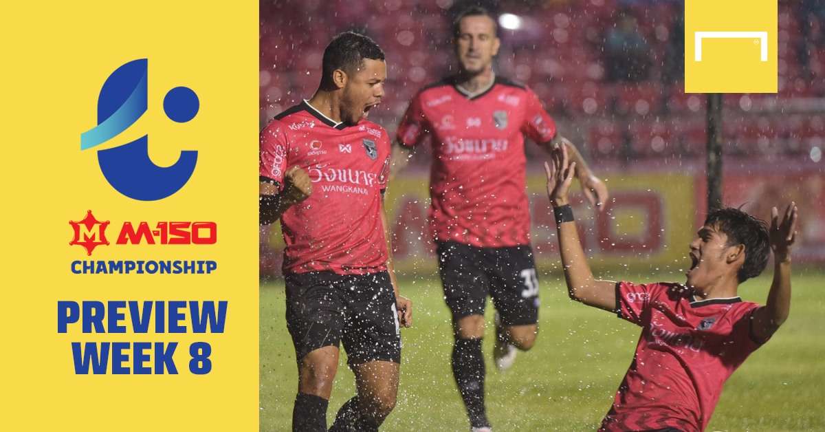 โปรแกรม M-150 แชมเปี้ยนชิพ นัดที่ 7 : สาครงานหนักรับหนองบัว,ชัยนาทบุกวัดคมเชียงใหม่