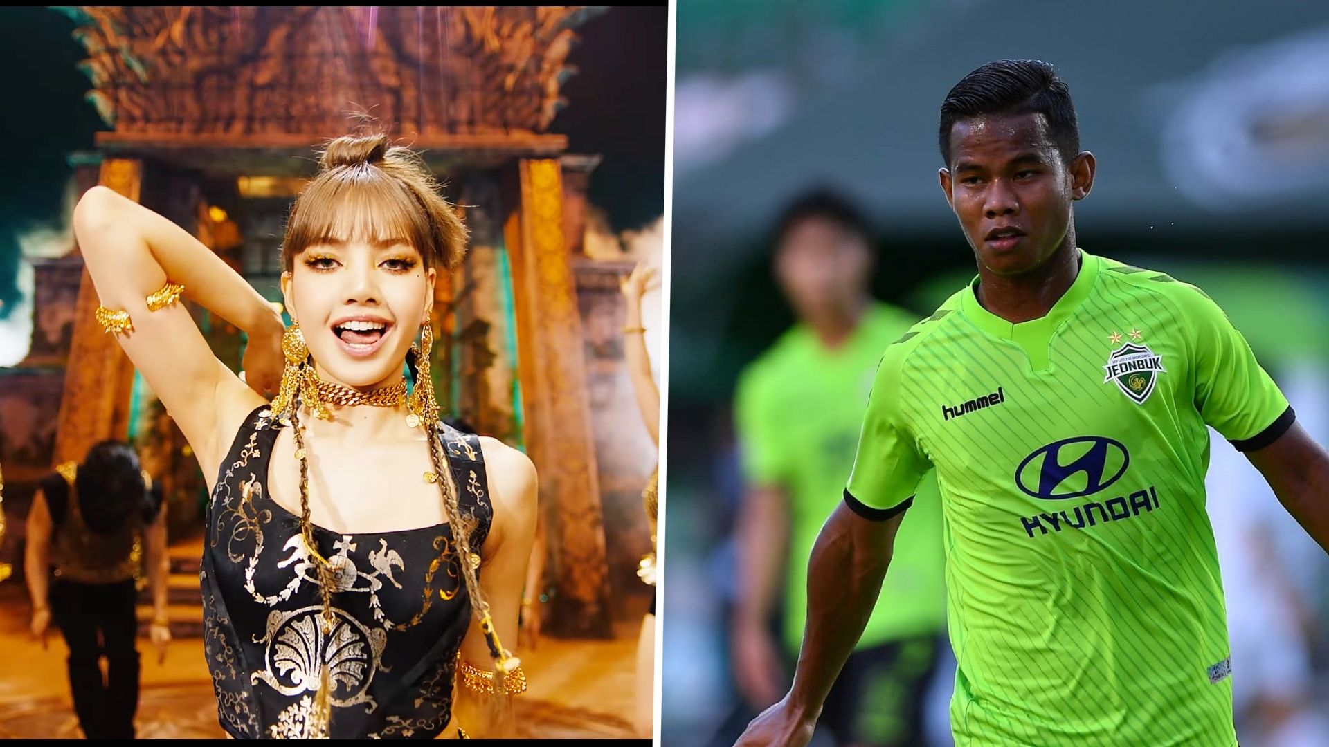 ลิซ่า - ศศลักษณ์