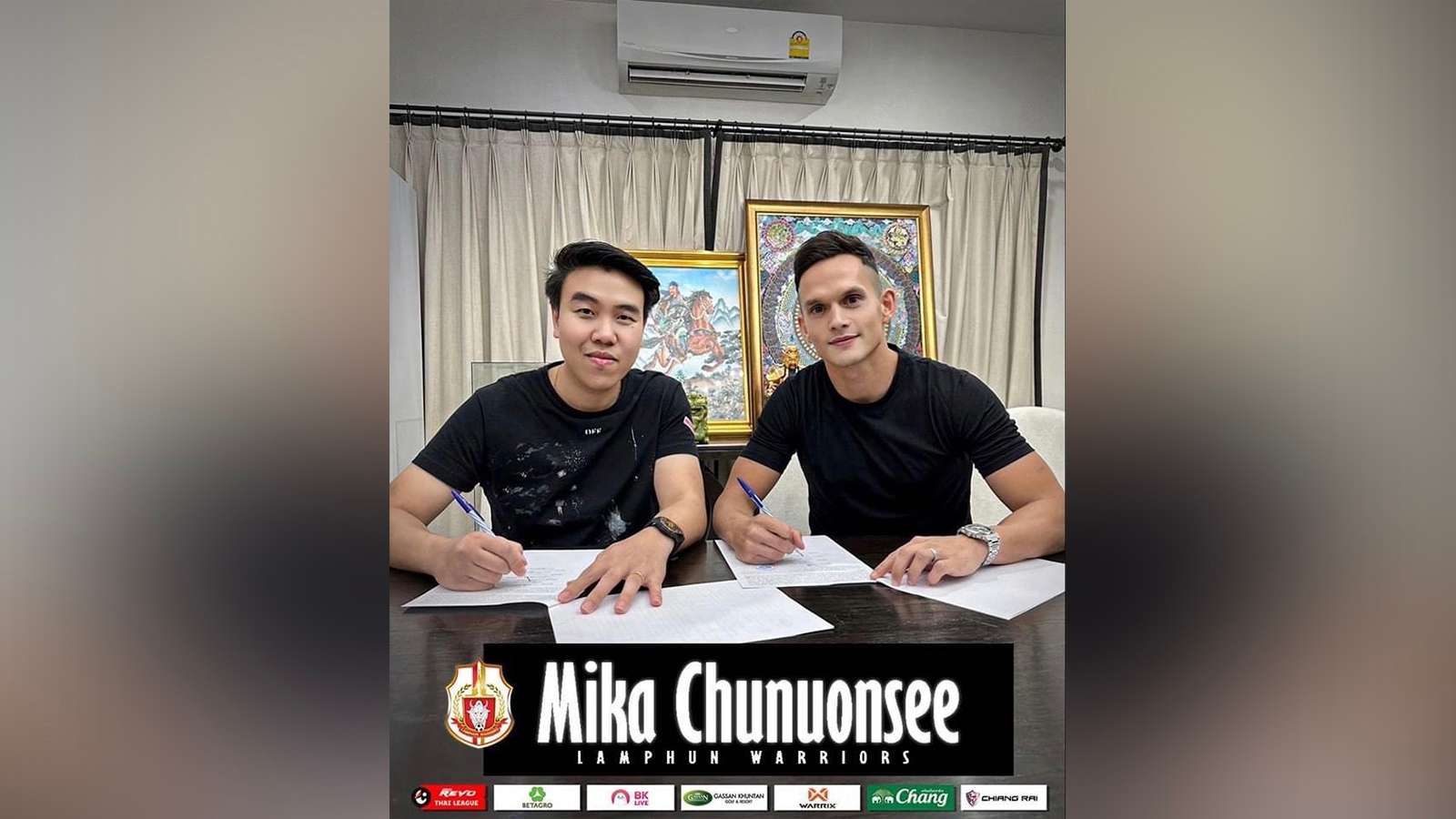 มิก้า ชูนวลศรี