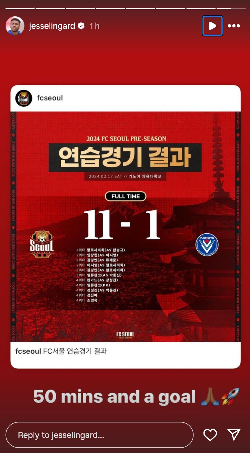 Jesse Lingard Instagram '50 mins and a goal'