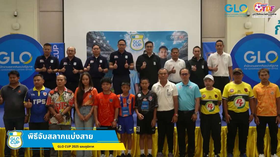 GLO Cup 2025