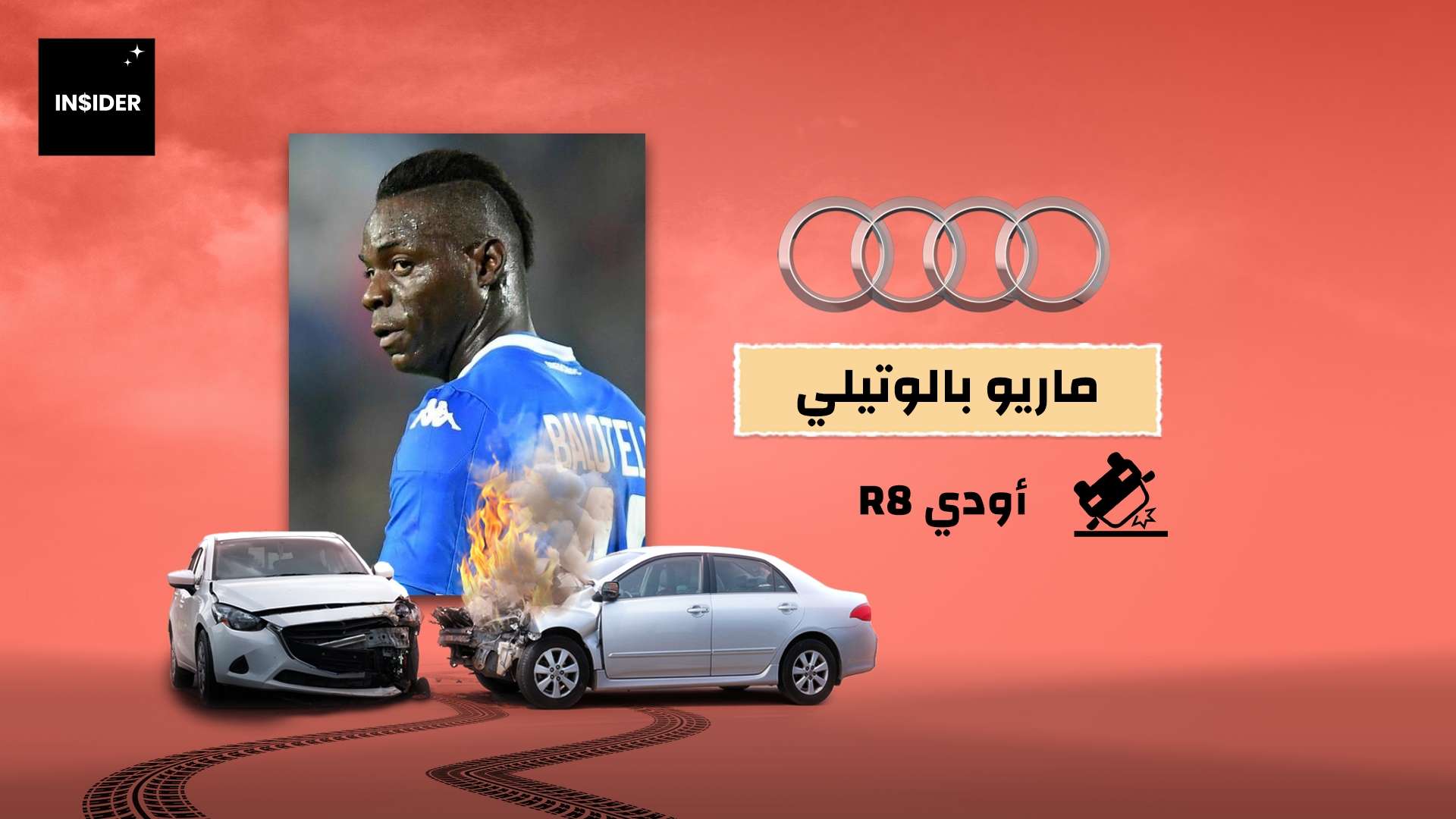 Mario Balotelli Goal Insider