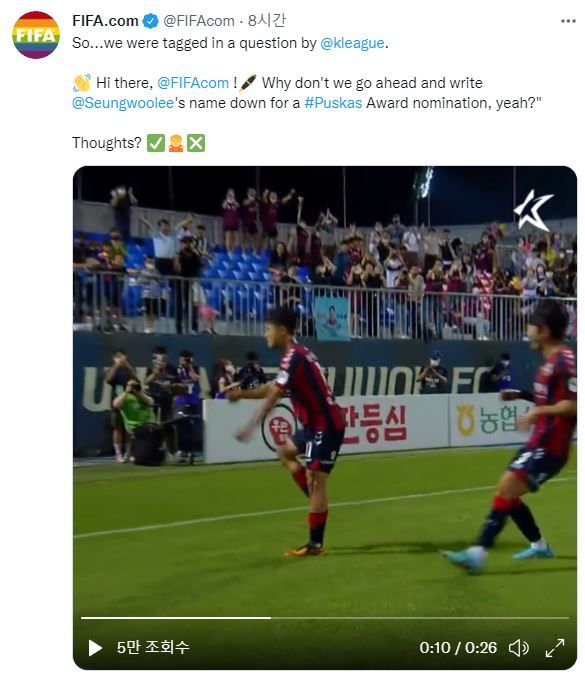 이승우 FIFA