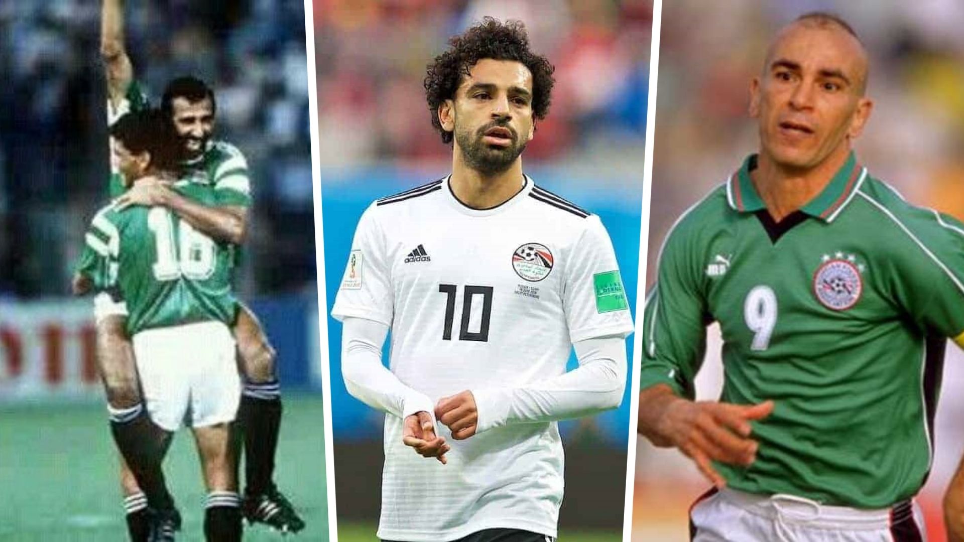 محمد صلاح - حسام حسن