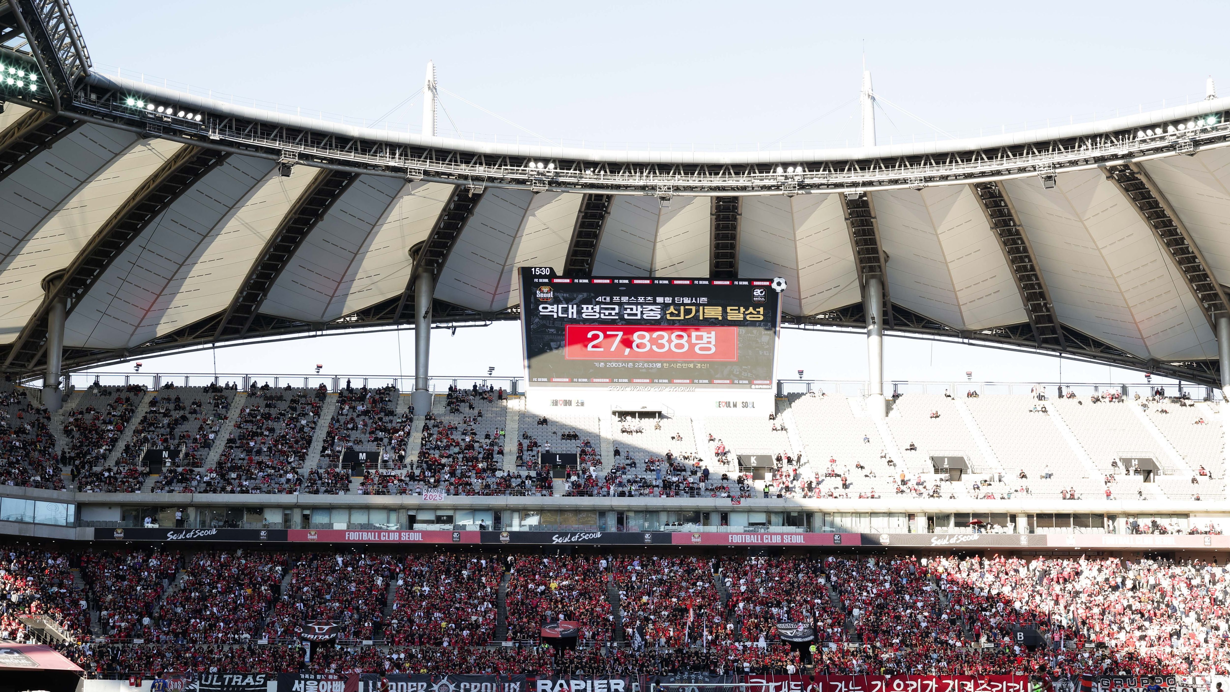 서울월드컵경기장