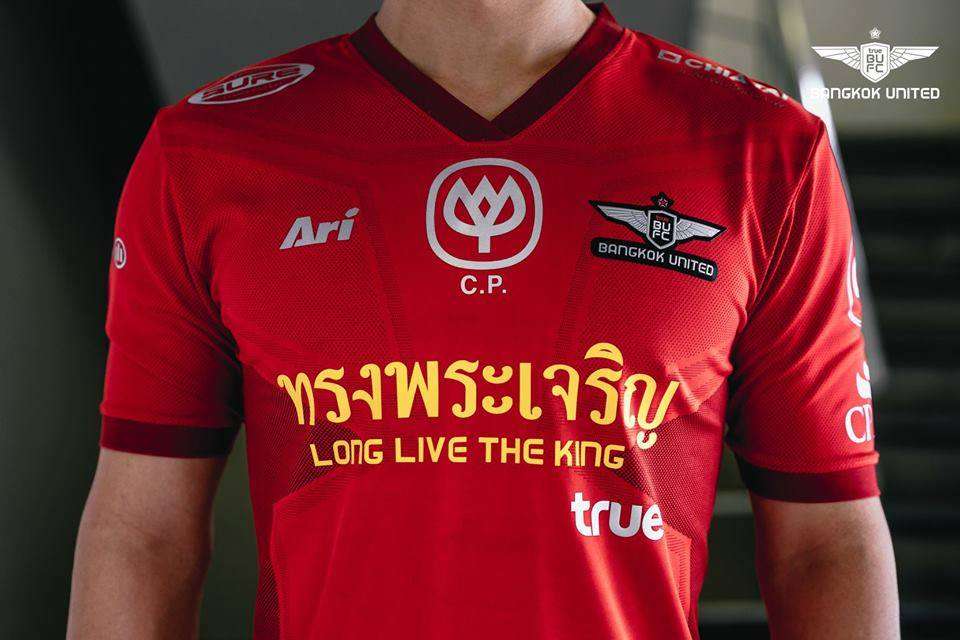 ทรู แบงค็อก ยูไนเต็ด