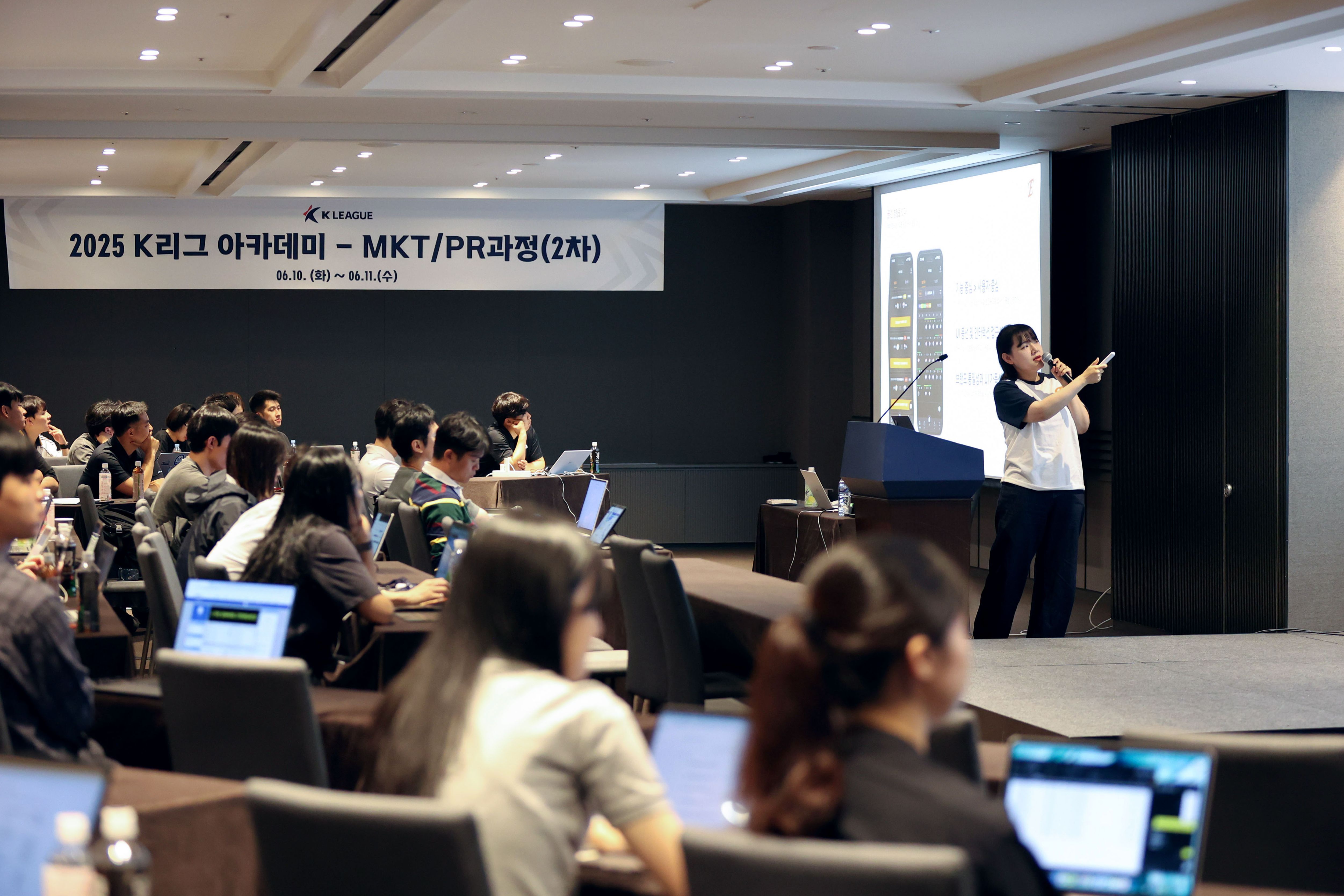 K리그 아카데미