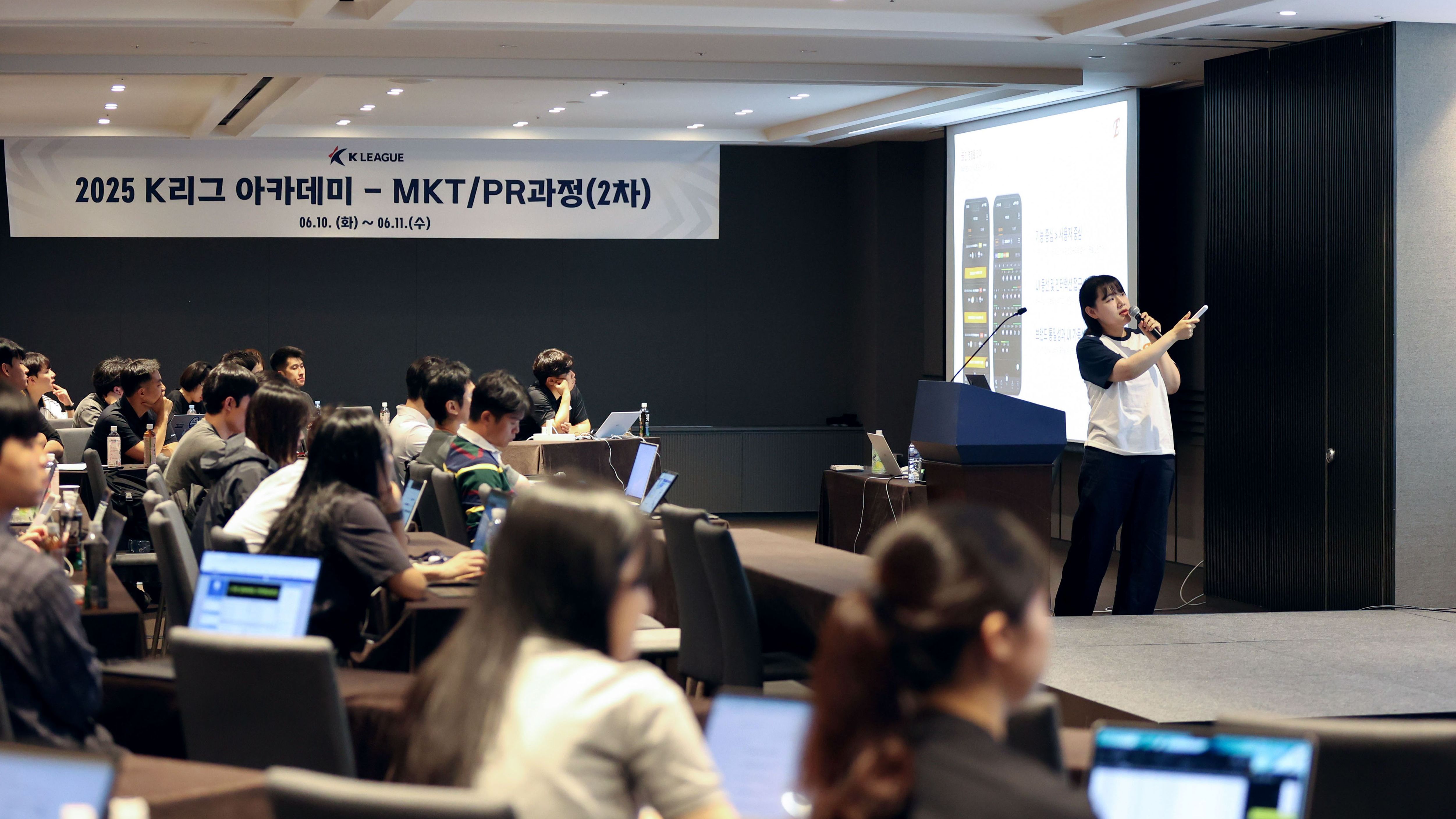 K리그 아카데미