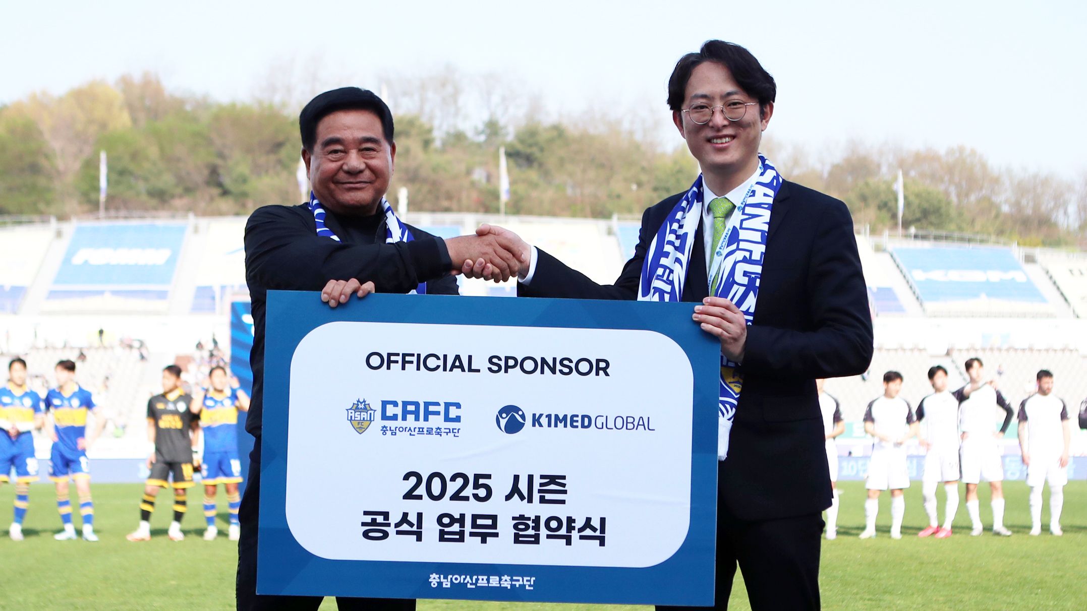 충남아산 케이원메드글로벌