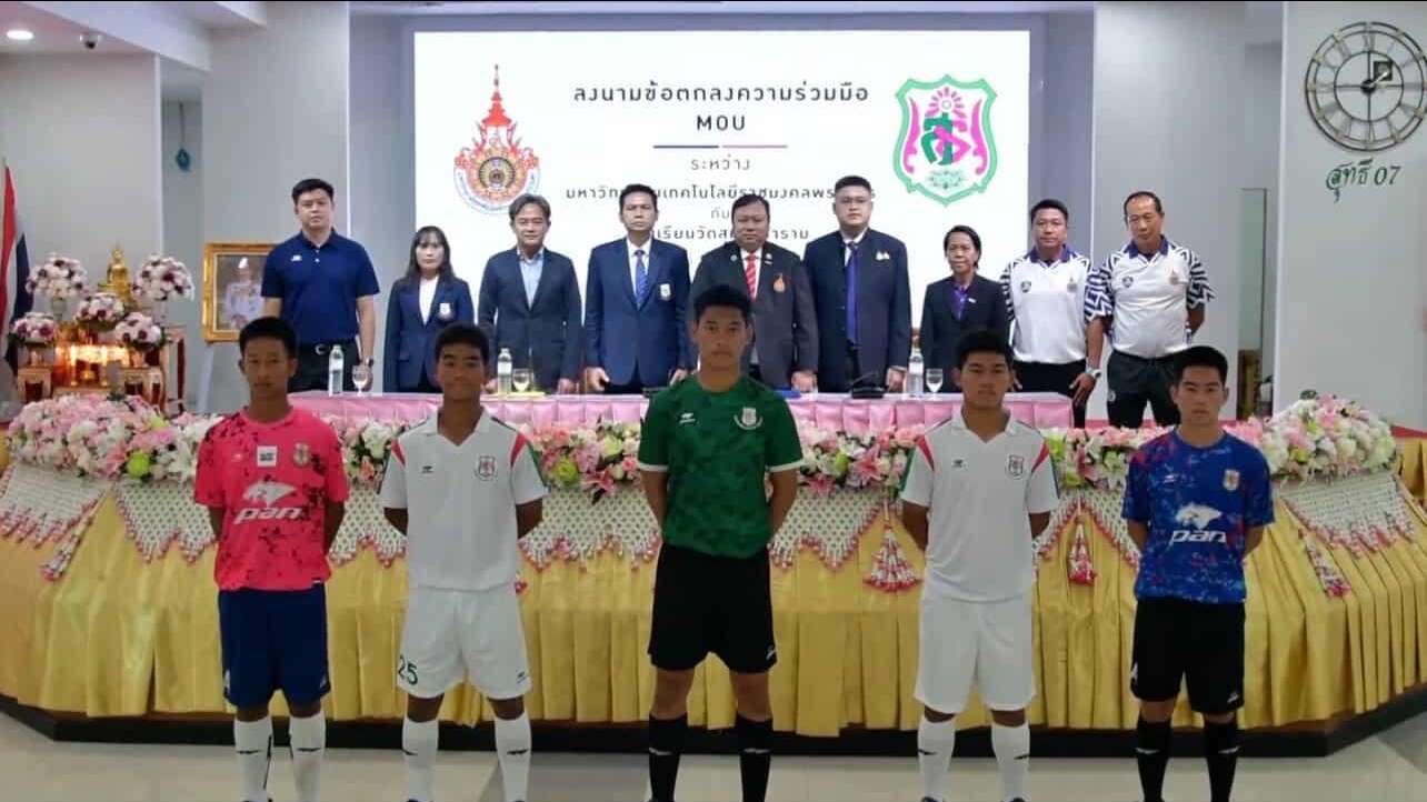 สิงห์สะพานปลา