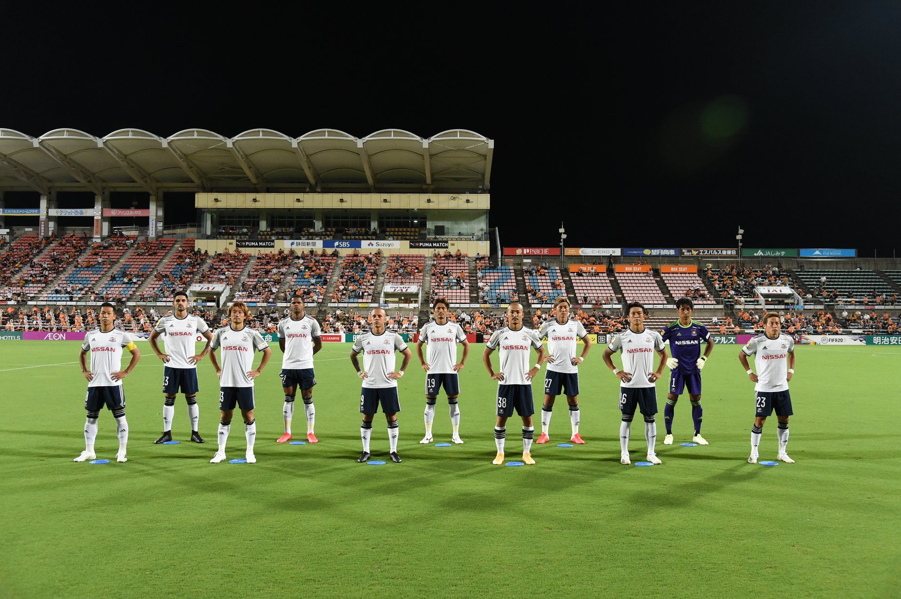 มารินอส