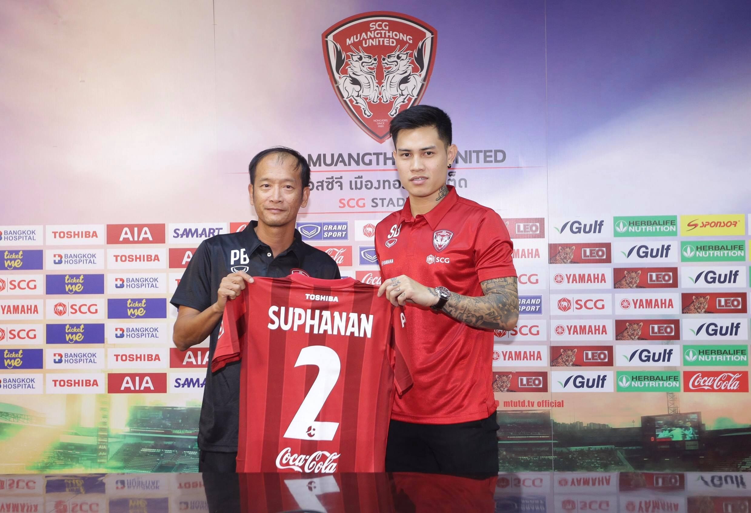 ศุภนันท์ บุรีรัตน์