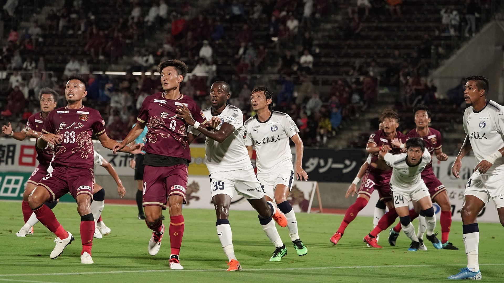 2019_9_27_Ryukyu_Kagosima