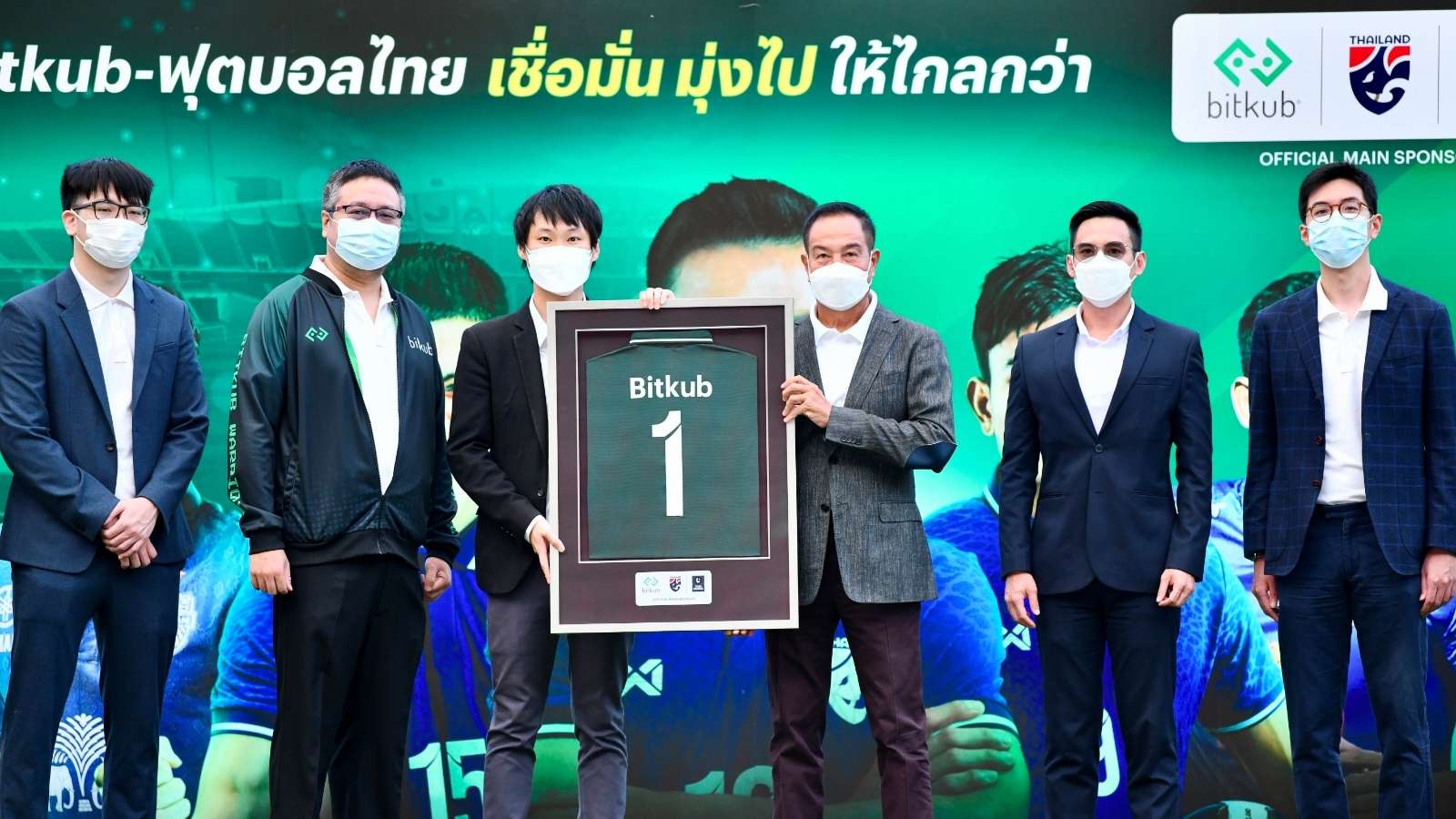 Bitkub X ทีมชาติไทย