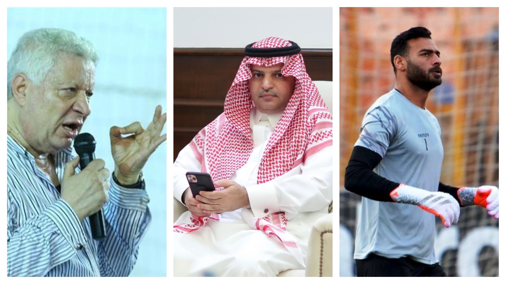 Mortada Mansour - musalli al muamar - Mohamed Abou Gabal