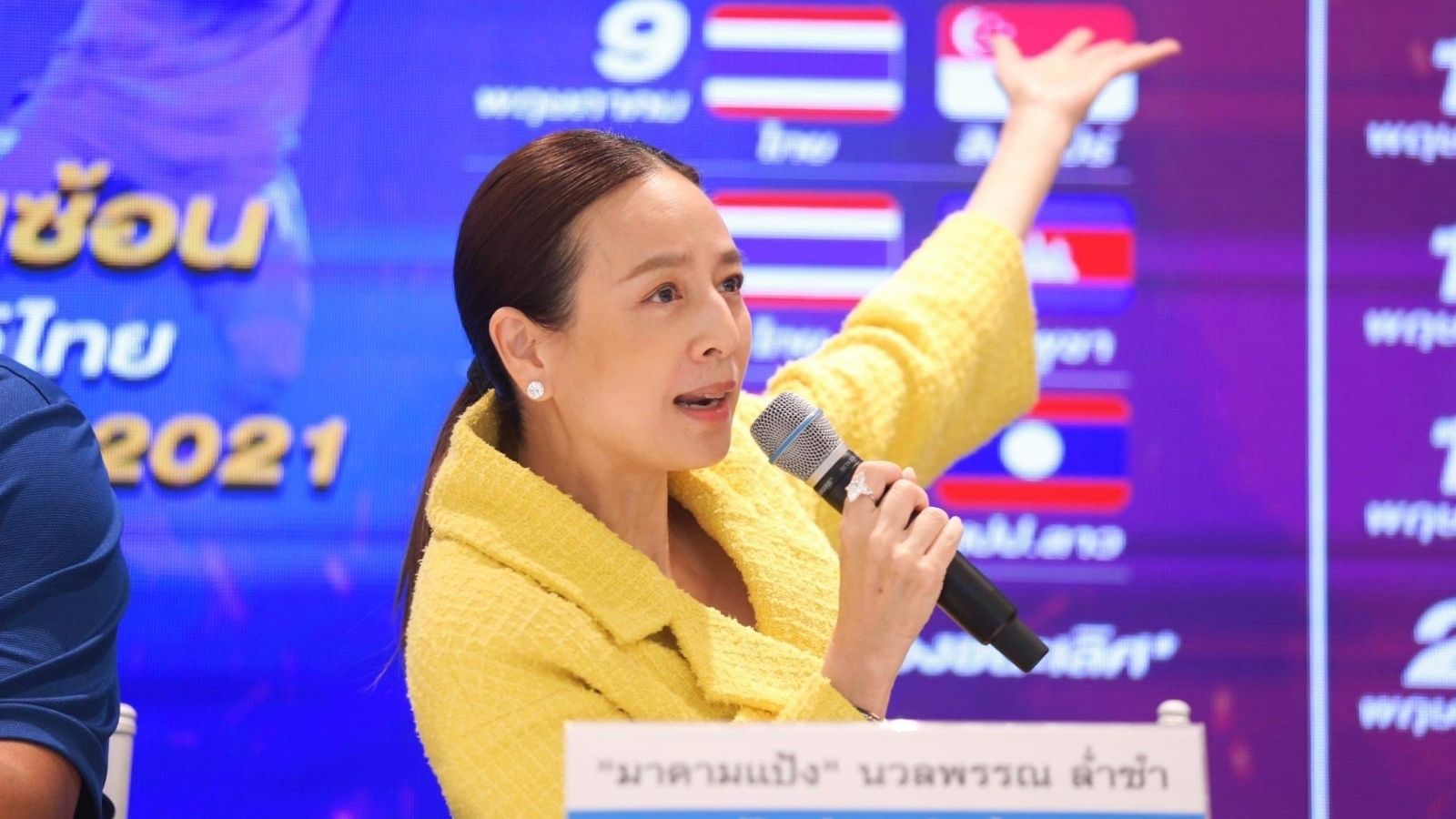 นวลพรรณ ล่ำซำ