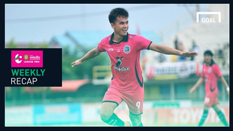 สรุปผล ออมสิน ลีก โปร (T3) :JL เชียงใหม่ทาบฝูง,นายด่านเก็บชัยต่อเนื่อง