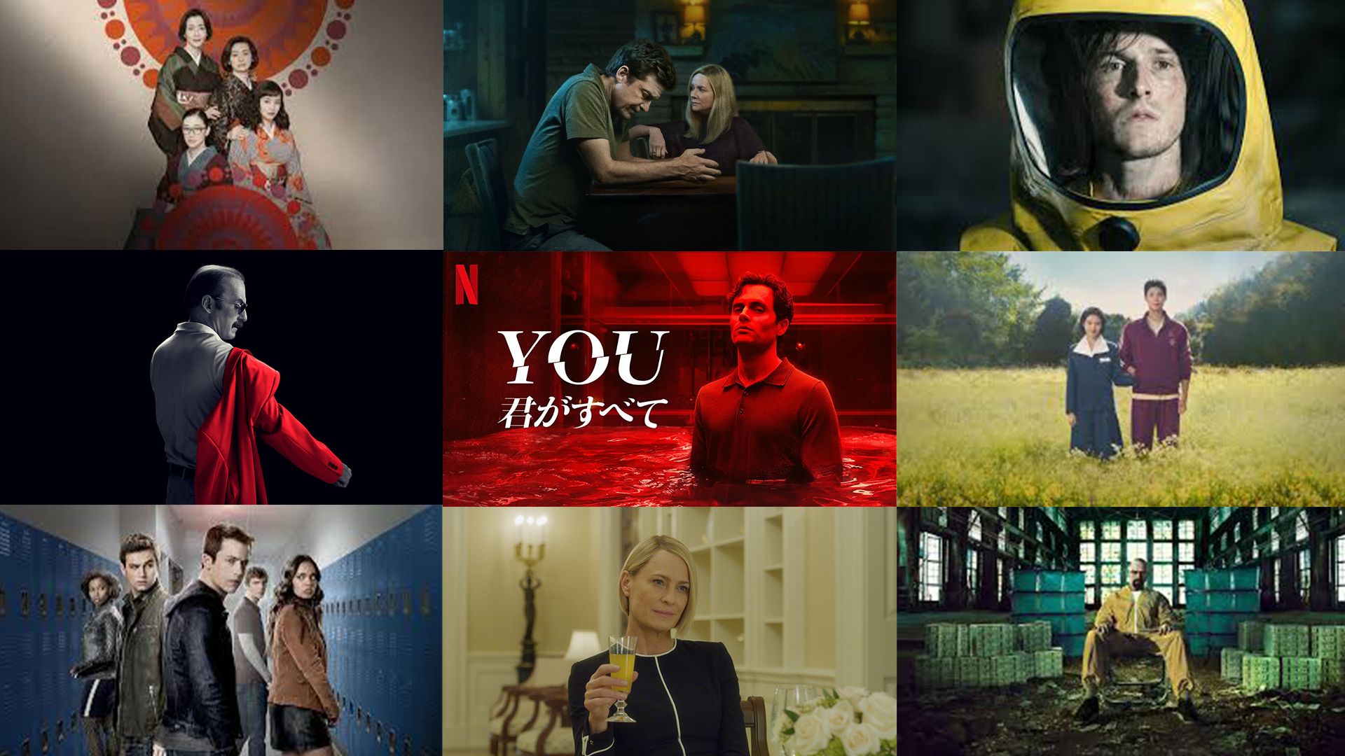 Netflix Recommended Drama Ranking TOP 20