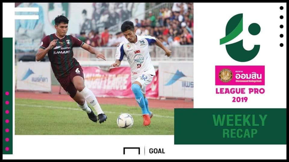 ออมสิน ลีก โปร(T3) รอบ แชมป์ชนแชมป์ และ เพลย์ออฟ (21/09/2019)