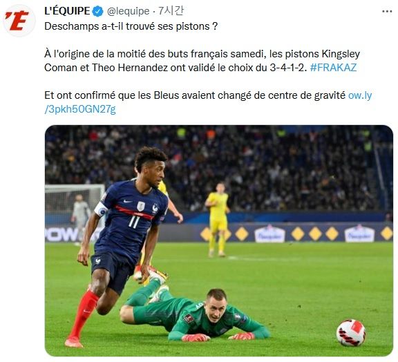 킹슬리 코망에 대한 레퀴프 평