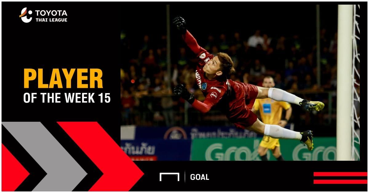 Toyota Thai League Player of the Week 15 : ปฏิวัติ คำไหม