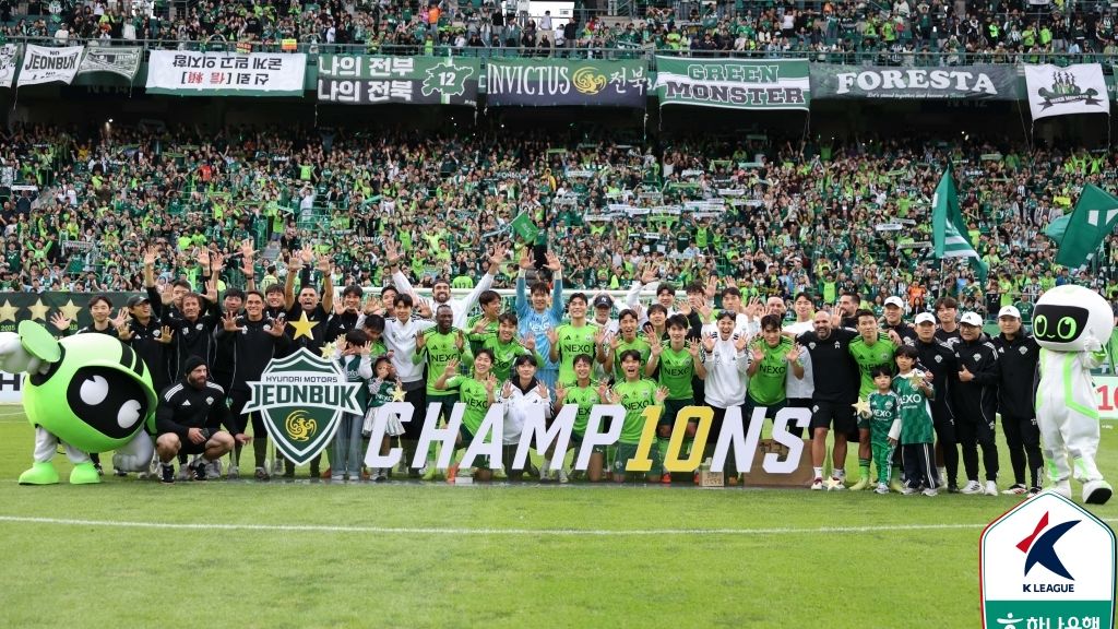 전북 현대 우승