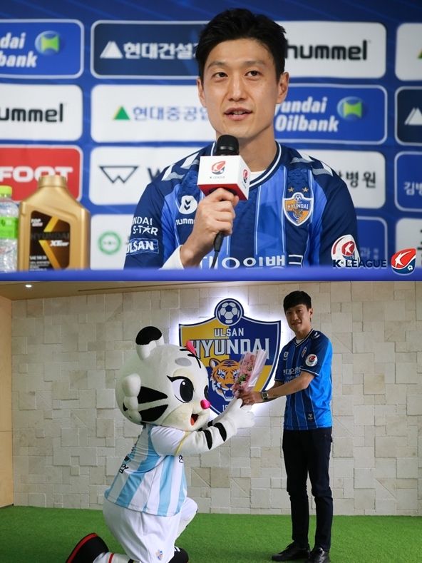 이청용 울산 미호