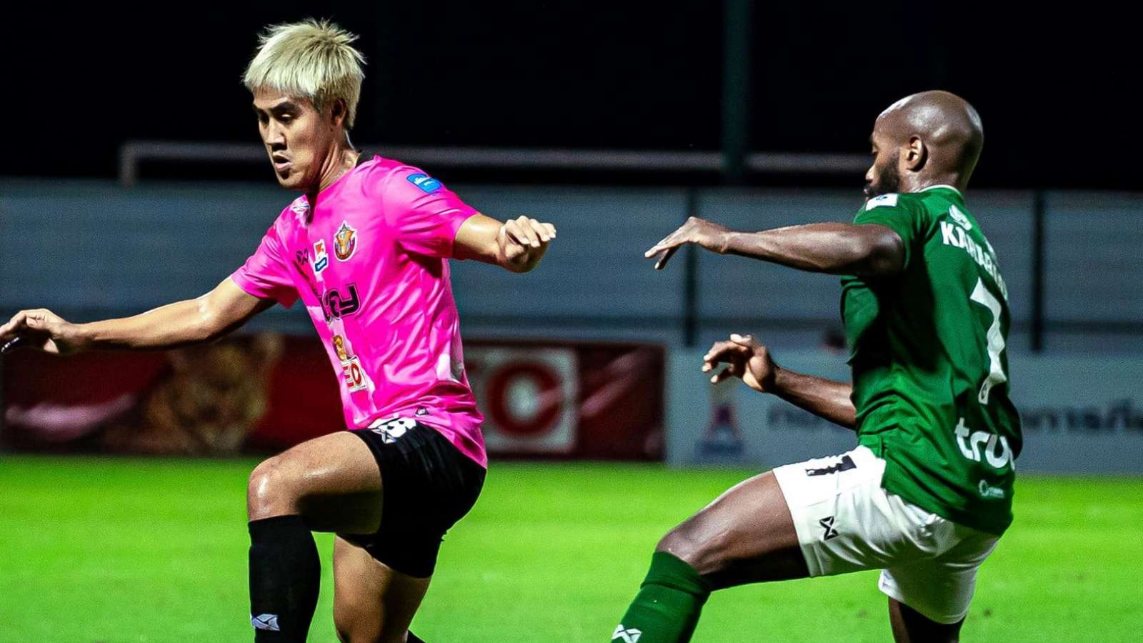 หนองบัว พิชญ - สุพรรณบุรี : 2021