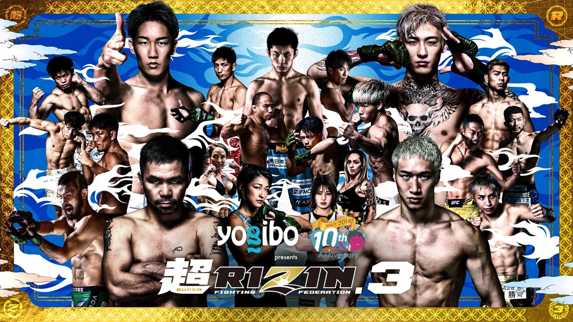 super rizin 3 main