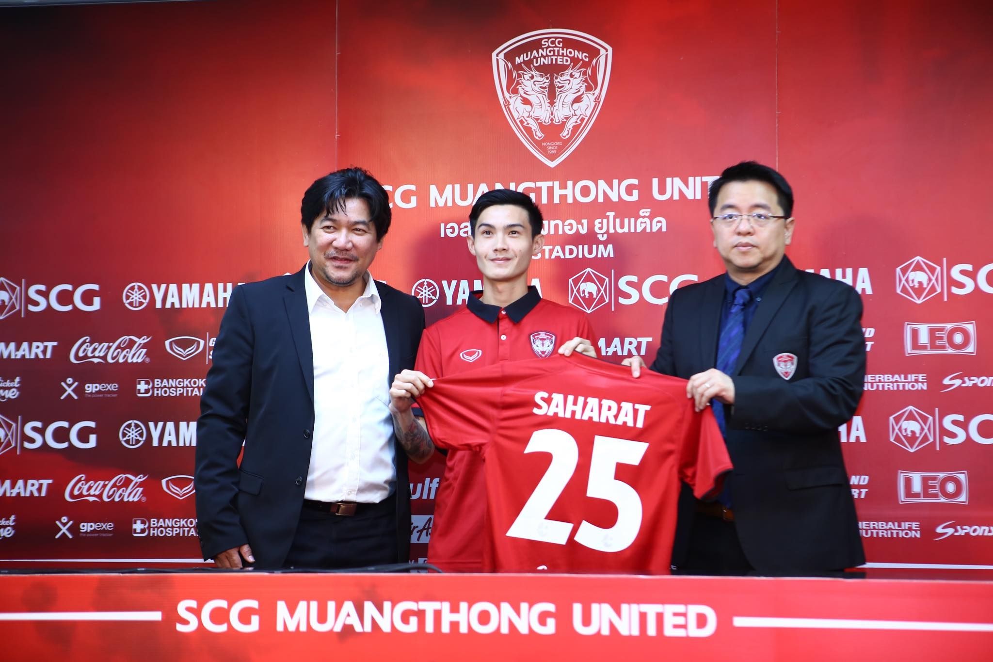 สหรัฐ กันยะโรจน์