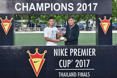 ไนกี้ พรีเมียร์ คัพ 2017