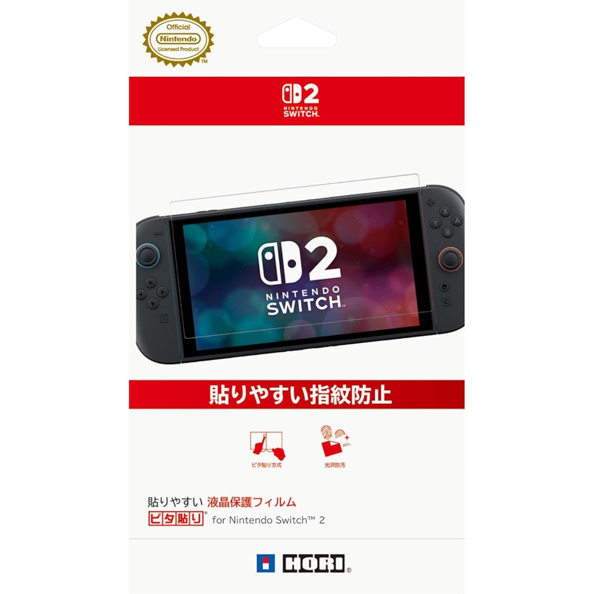 Amazon prime day switch2 1