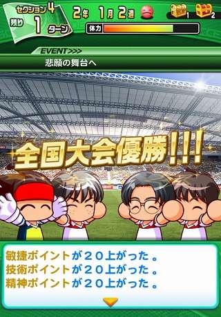 2017-07-24-pawasaka-5