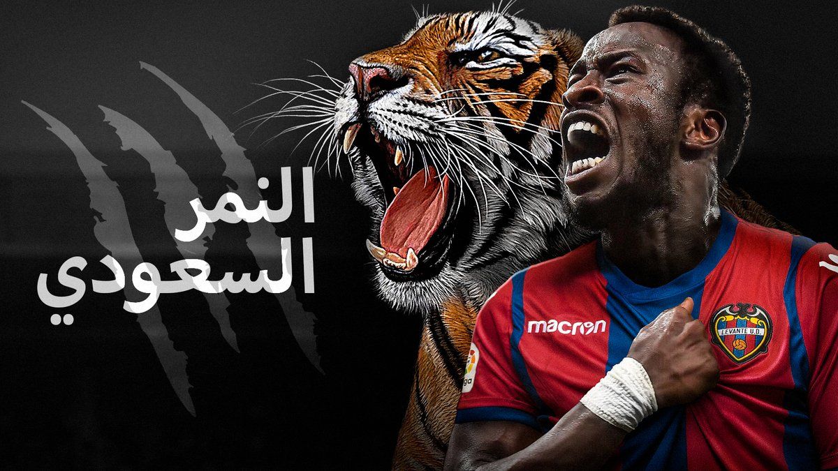 فهد المولد