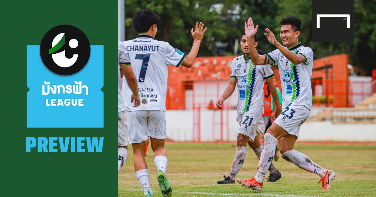 โปรแกรมมังกรฟ้า ลีก (T3)