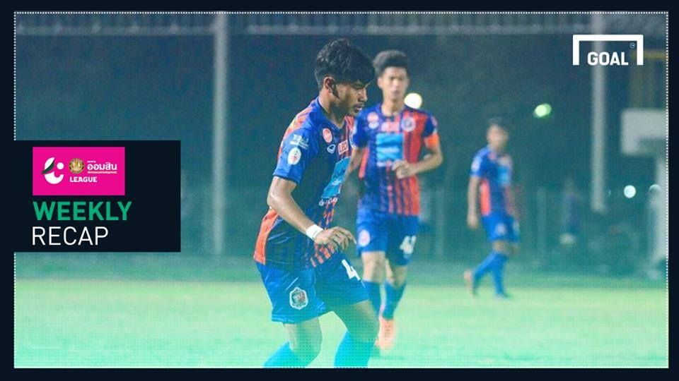 สรุปผล ออมสิน ลีก (T4) : ชลบุรีกอดคอนครปฐมไร้พ่าย ,แม่สอดยังแกร่ง