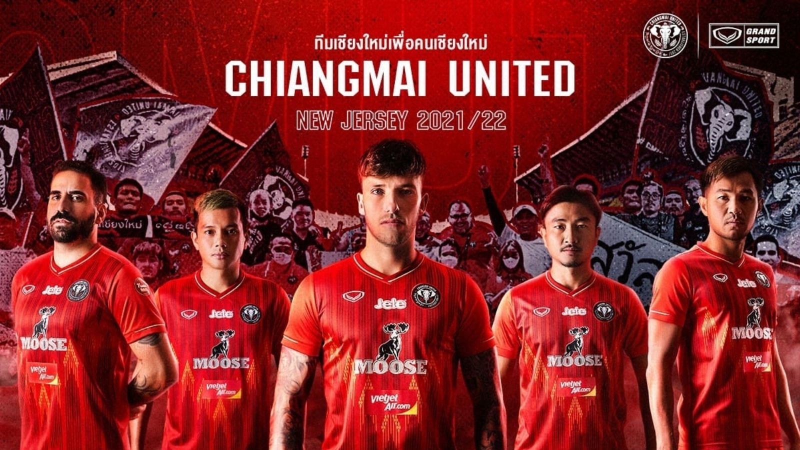 เชียงใหม่ ยูไนเต็ด