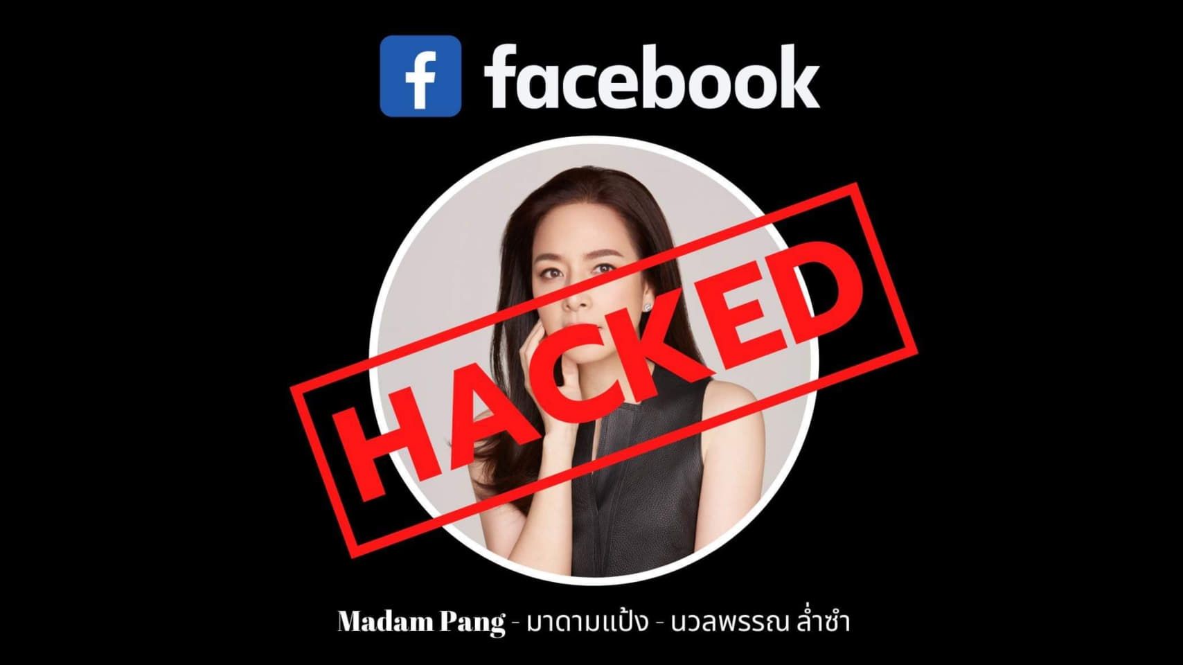 นวลพรรณ ล่ำซำ