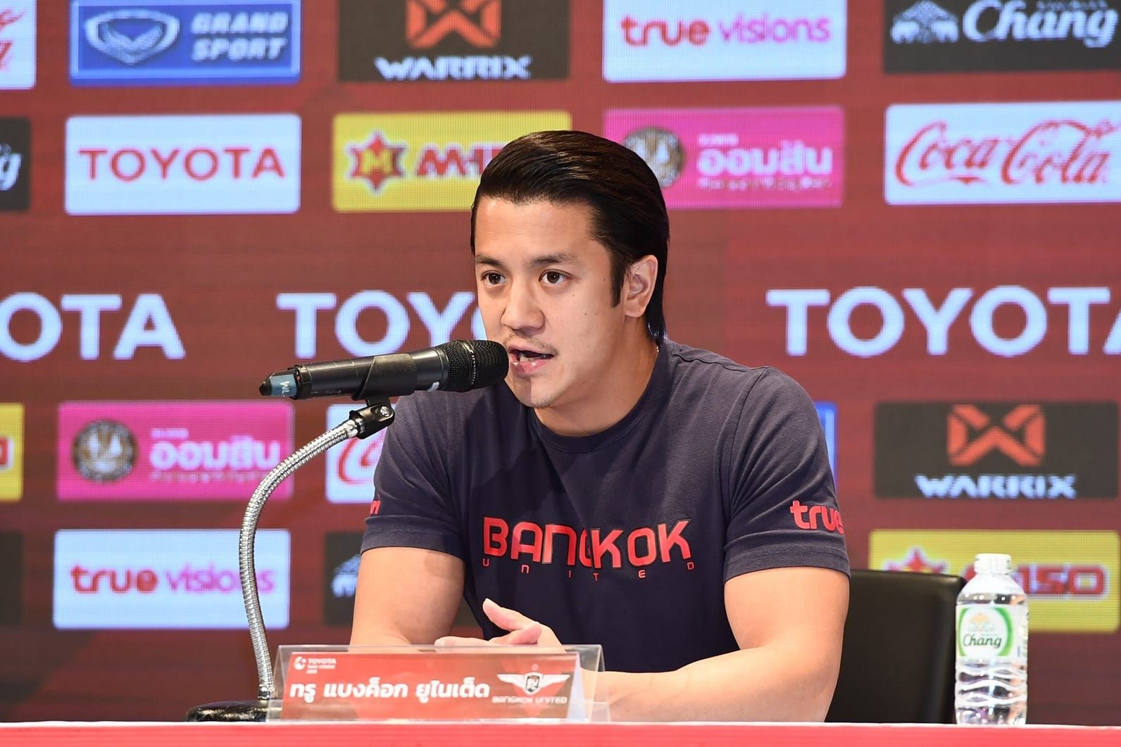 วสพล แก้วผลึก