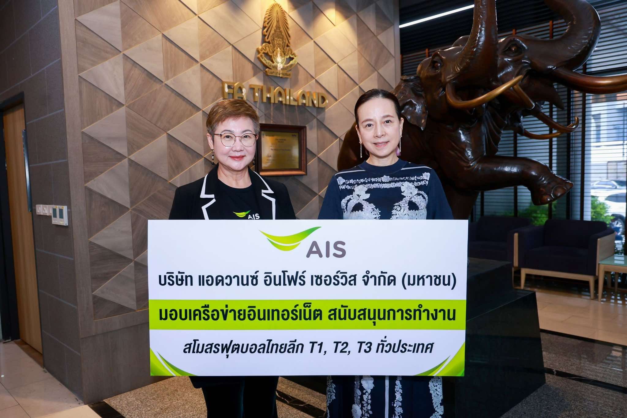 นางสายชล ทรัพย์มากอุดม