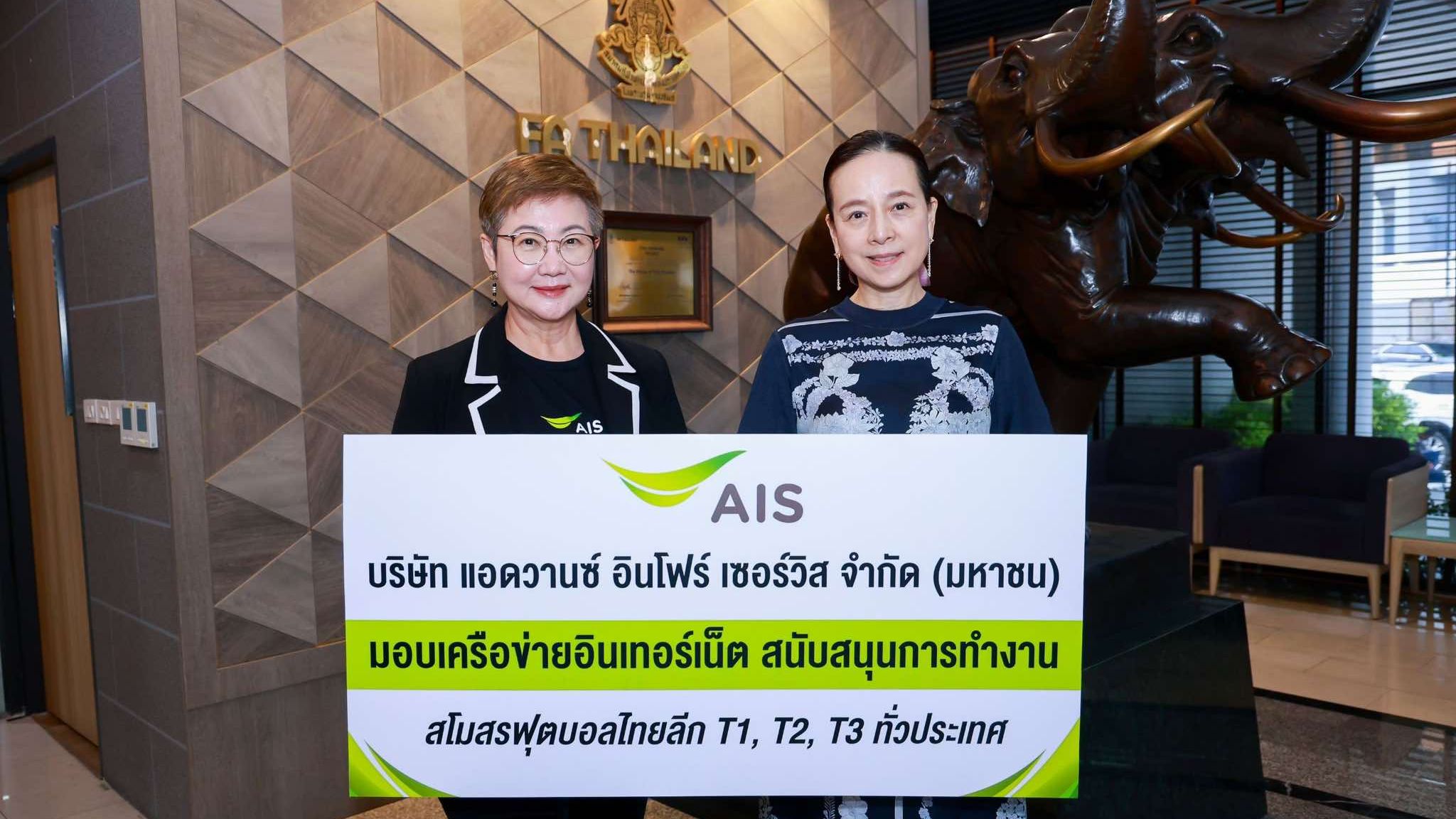 นางสายชล ทรัพย์มากอุดม